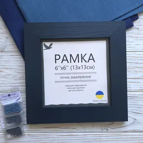 Рамка Синя Матова 13x13 см UA2